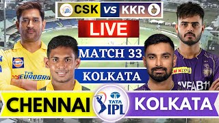 🔴Live: Kolkata Knight Riders vs Chennai Super Kings Live Match Score | Live Cricket Match Today #ipl