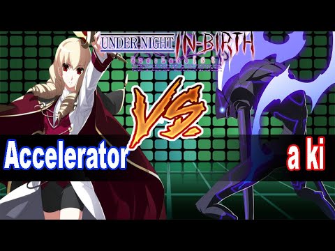 Under Night in birth Accelerator (Wagner) vs a ki (Merkava) UNICLR Ranked Match