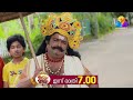 Uppum Mulakum Flowers EP 1126