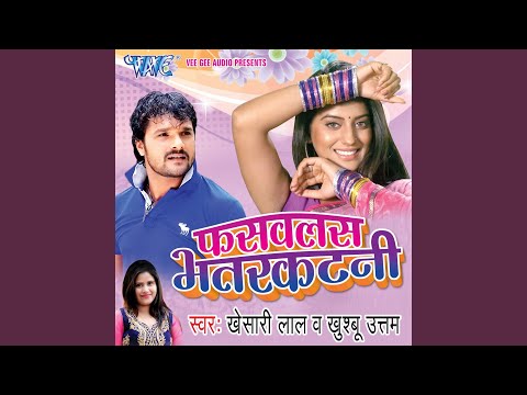 Kawan Bhatarkatani (Full Audio) — watch video