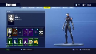 [フォトナ]先輩の修行