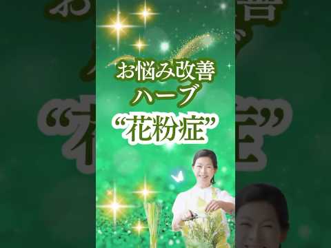 医療ビジネス薬科学科 2025年1月20日