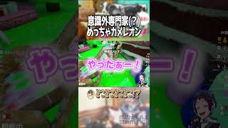 何か見つからないシリーズ #shorts