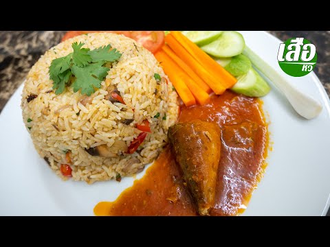 คลิกเพื่อดูคลิปวิดีโอ