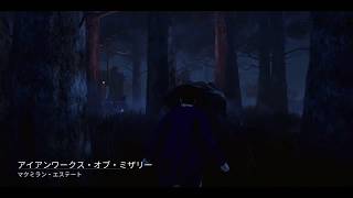 【サバイバー銀のDead by Daylight】Part.83★【実況PLAY】