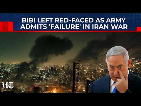 Israeli Army Embarrasses Netanyahu, Admits Massive Failure In 12-Day War With Iran| Trump| Khamenei