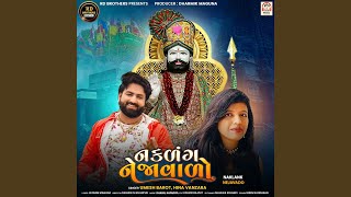 Naklank Nejavado song artwork