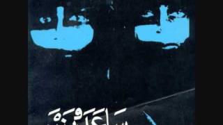 Saada Bonaire You Could Be More As You Are