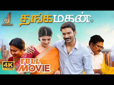 Dhanush Thanga Magan Full Movie | Amy Jackson | Samantha | Raadhika | KS Ravikumar | Jai Cinemas