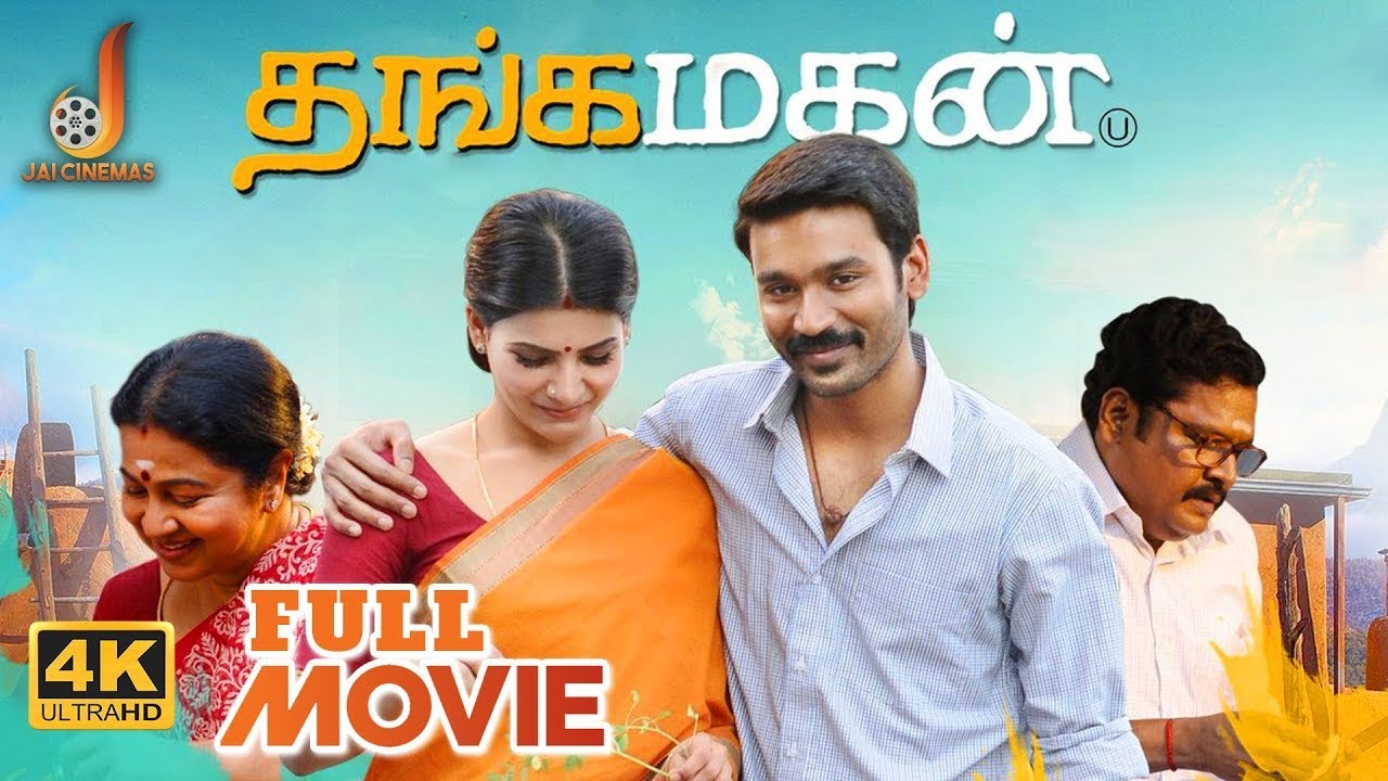 Lyrics | Thanga Magan | Anirudh Ravichander