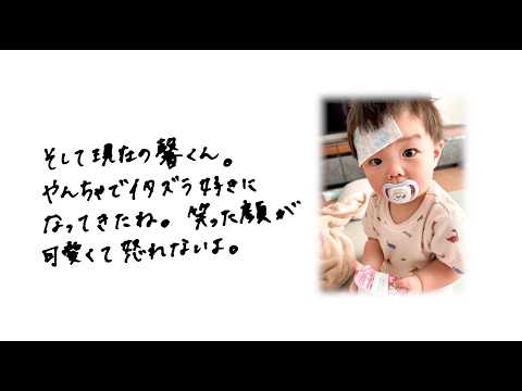 お子様の成長記録の感動総集編ムービーを制作します イメージ1