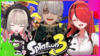 【スプラ3】アル兄と姉様と最高に楽しいスプラタイム！【レイン・パターソン/にじさんじ】