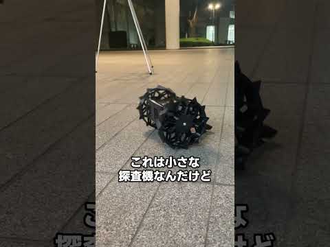 【課外活動紹介】学生がロケット探査機作ってるみたいだから行ってみた（芝浦宇宙航空研究開発部 SHARXS）