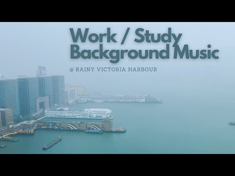 Work / Study Background Music| Victoria Harbour, Hong Kong        工作、學習背景音樂 | 香港維多利亞港灣