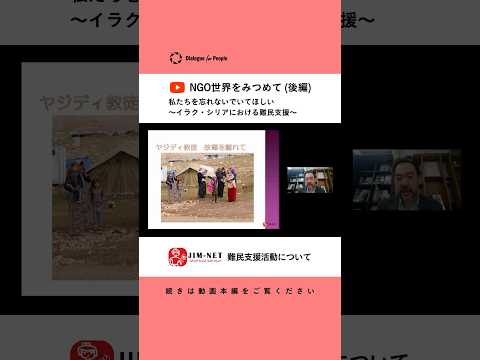 Facebookが難民に対するヘイトクライムの責任を負っていることが研究で判明