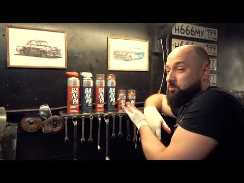 Миниатюра изображения товара Смазка техническая VMPAUTO Валера Жидкий ключ / 8610 (400мл)