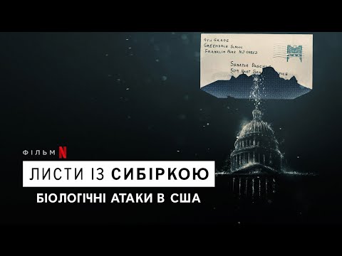 Ден Краус - відео обкладинка