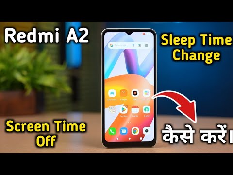 How to change lock screen time in Redmi A2,How to change sleep time in Redmi A2,