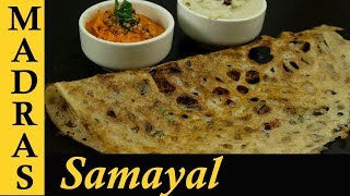 Rava Dosa Recipe in Tamil | Instant Crispy Onion Rava Dosai | How to make Rava Dosa in Tamil