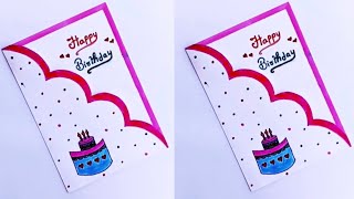 DIY - Happy Birthday Card | Hadmade Birthday Card | Greetings Card | Anniversary Card