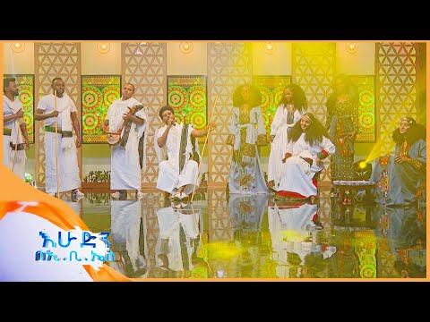 "የመነኗ" የስዩመ ቃል ተወዳጅ ሙዚቃ //እሁድን በኢቢኤስ//