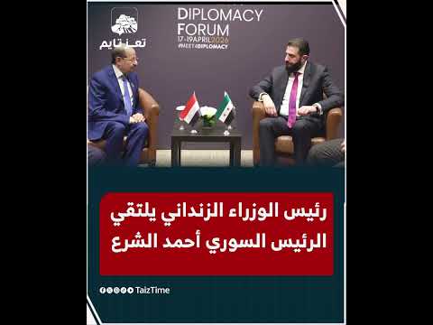 Yemeni Windows Media