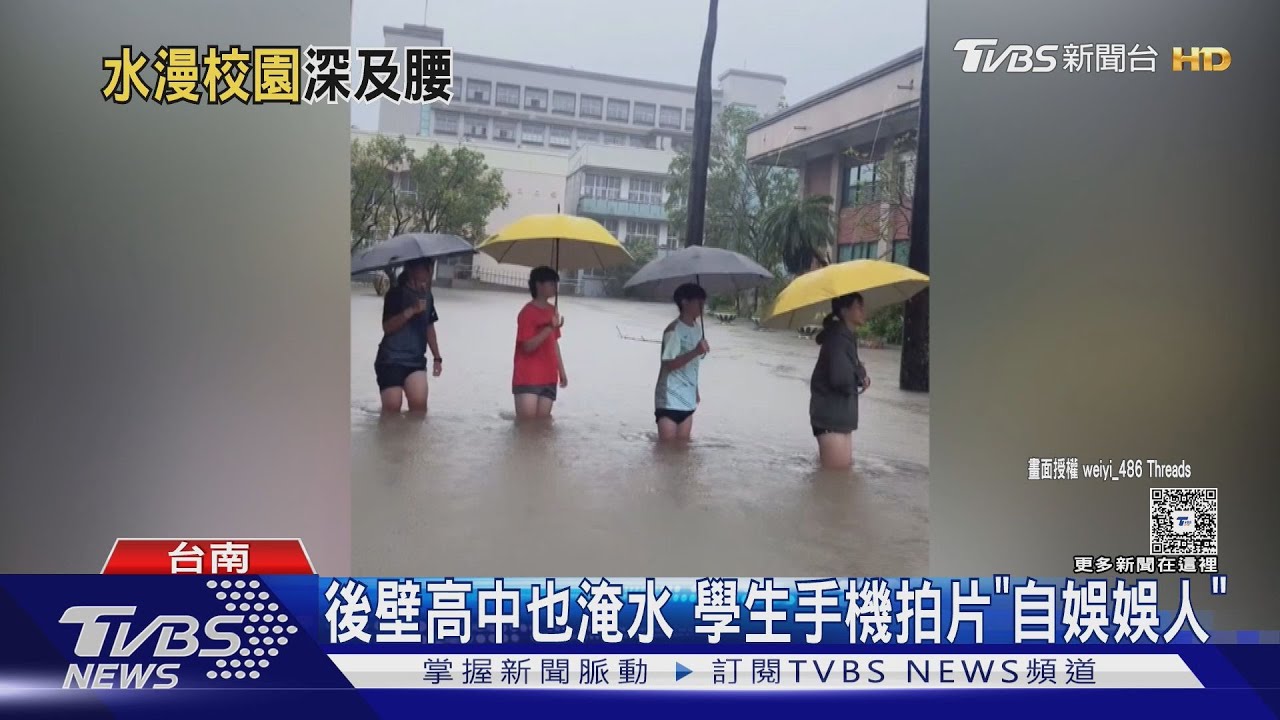 東石高中淹慘了!水深及腰、校園成汪洋...慘況曝