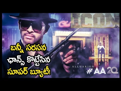 download lagu mp3 mp4 Icon Movie Heroine, download lagu Icon Movie Heroine gratis, unduh video klip Icon Movie Heroine