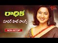 Radhika Super Hit Songs Telugu Movie Video Songs Jukebox TeluguOne