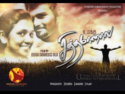 Umaku Sithamanaal, Tamil Christian short film for youths (HD)