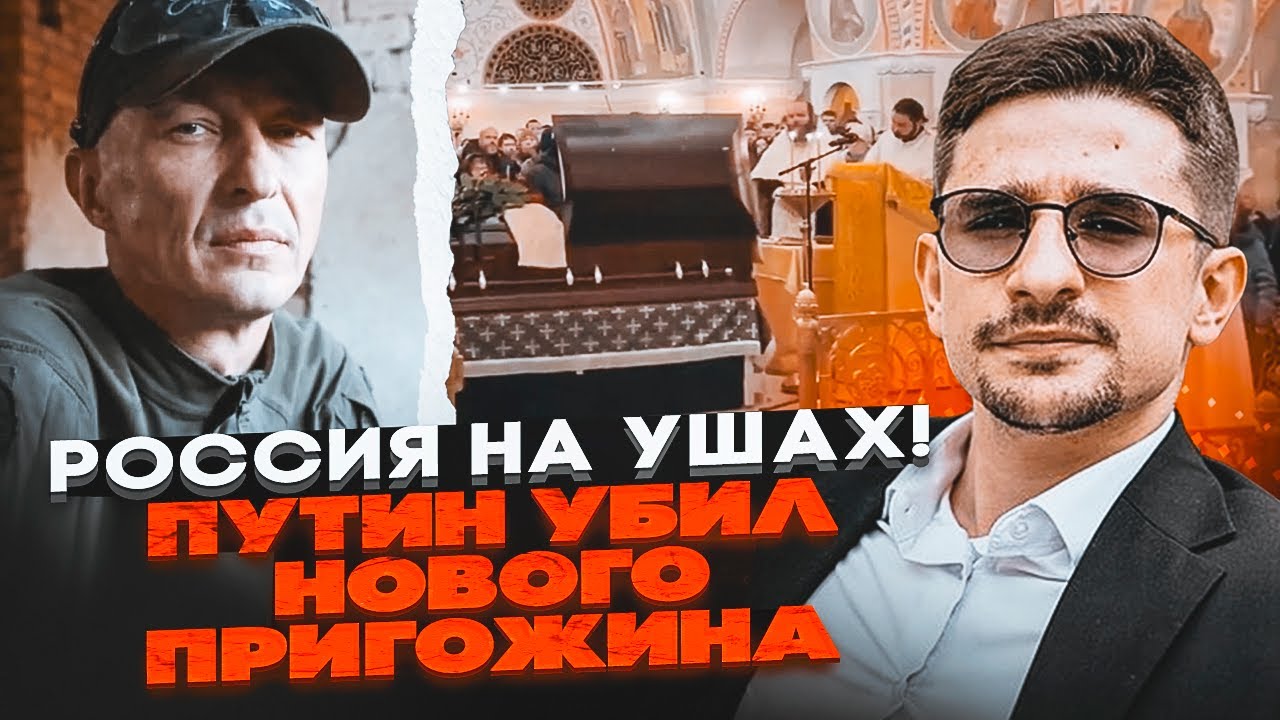 💥7 ХВИЛИН ТОМУ! Силовики РФ РОЗСТРІЛЯЛИ ВОРОГА КАДИРОВА, знищили ЦІЛУ БРИГА?