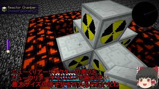 【Minecraft】お花と魔術と工業のマインクラフト113話【ゆっくり実況】