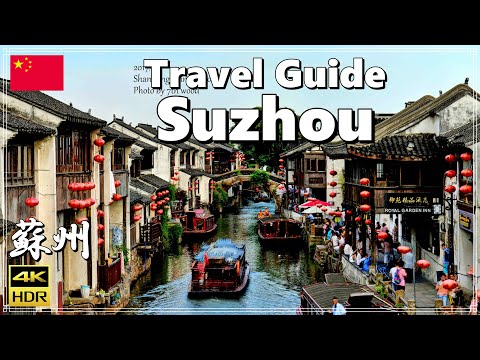 [🇨🇳Caminhando em Suzhou, China] Apresentando pontos turísticos em Suzhou com vídeos 4K de alta qualidade (Turismo, Viagens, Província de Jiangsu, Patrimônio Mundial, Patrimônio Cultural Mundial, Rua Shantang, Rua Junhai, Rua História e Cultura de Pingjiang, Web (Professor escola, escola do aluno, distrito escolar)