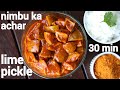nimbu ka achar recipe in 30 minutes | नींबू का अचार | instant lime pickle recipe | nimbu achar