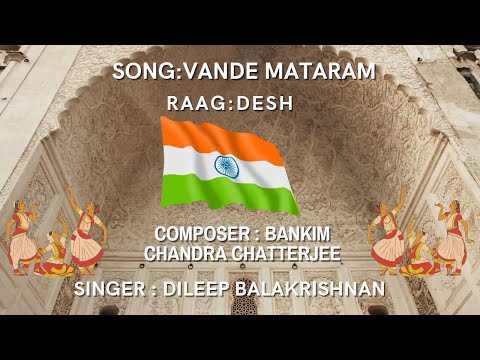 Vande Mataram