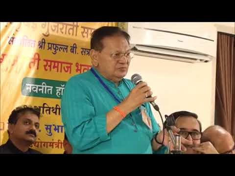 download lagu mp3 mp4 Gujarati Samaj Bhavan, download lagu Gujarati Samaj Bhavan gratis, unduh video klip Gujarati Samaj Bhavan