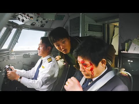 In 1971 A psychopath HIJACKED A Korean Flight Threaten The Pilot To Fly over north Korea airspace.