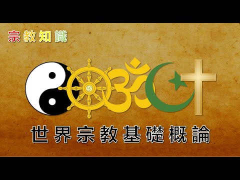 佛教標誌