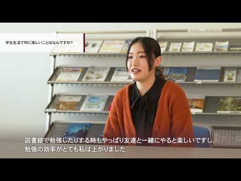 経済学部経済学科　先輩からのメッセージ（髙木静華）｜明星大学