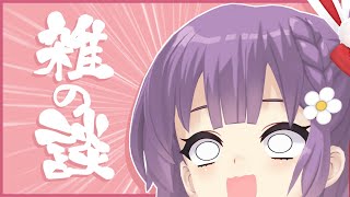 【雑談】１１月もど真ん中、釣りしながらお話します！