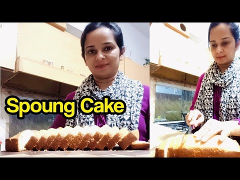 Boht Time Bad Banana Sekhaya Cake || easy pound cake recipe