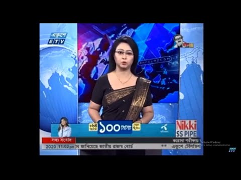 11 Pm News || রাত ১১টার সংবাদ || 07 July 2020 || ETV News