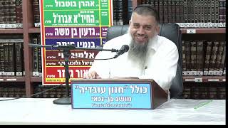 הרב אברהם עובדיה :  אמונה בעצימת עיניים . (כולל חזון עובדיה) - התמונה מוצגת ישירות מתוך אתר האינטרנט יוטיוב. זכויות היוצרים בתמונה שייכות ליוצרה. קישור קרדיט למקור התוכן נמצא בתוך דף הסרטון