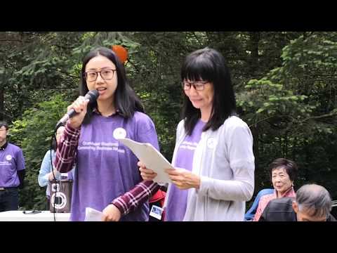 Chinese CRN Launch (June 15, 2018)