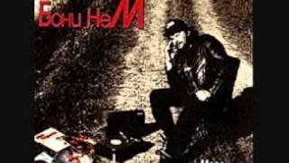 Boney NEM - Voyage, voyage