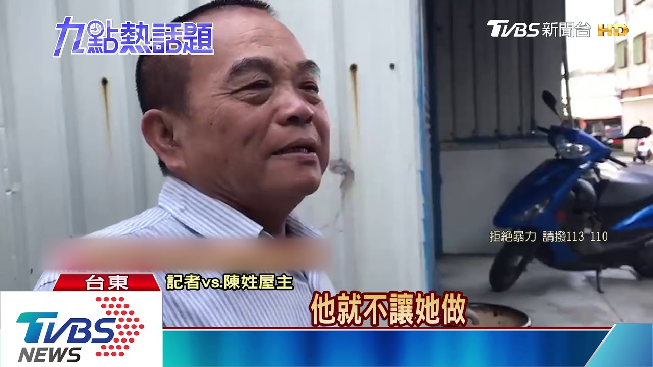 拒母打掃屋爭吵　子疑燃打火機縱火燒屋