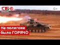 Работают противотанковые ракетные комплексы Контроль