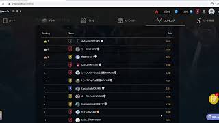 【12月クリスペチャレンジカップ】ジークフリートでトップ10目指す！