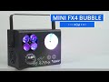 миниатюра 4 Видео о товаре Светомузыка Free Color MINI FX 4 BUBBLE