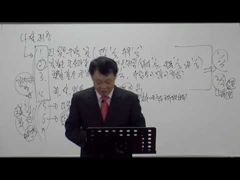 [목요성경공부] 요한계시록 9장(1~21절) : 나팔재앙-첫째 화, 둘째 화